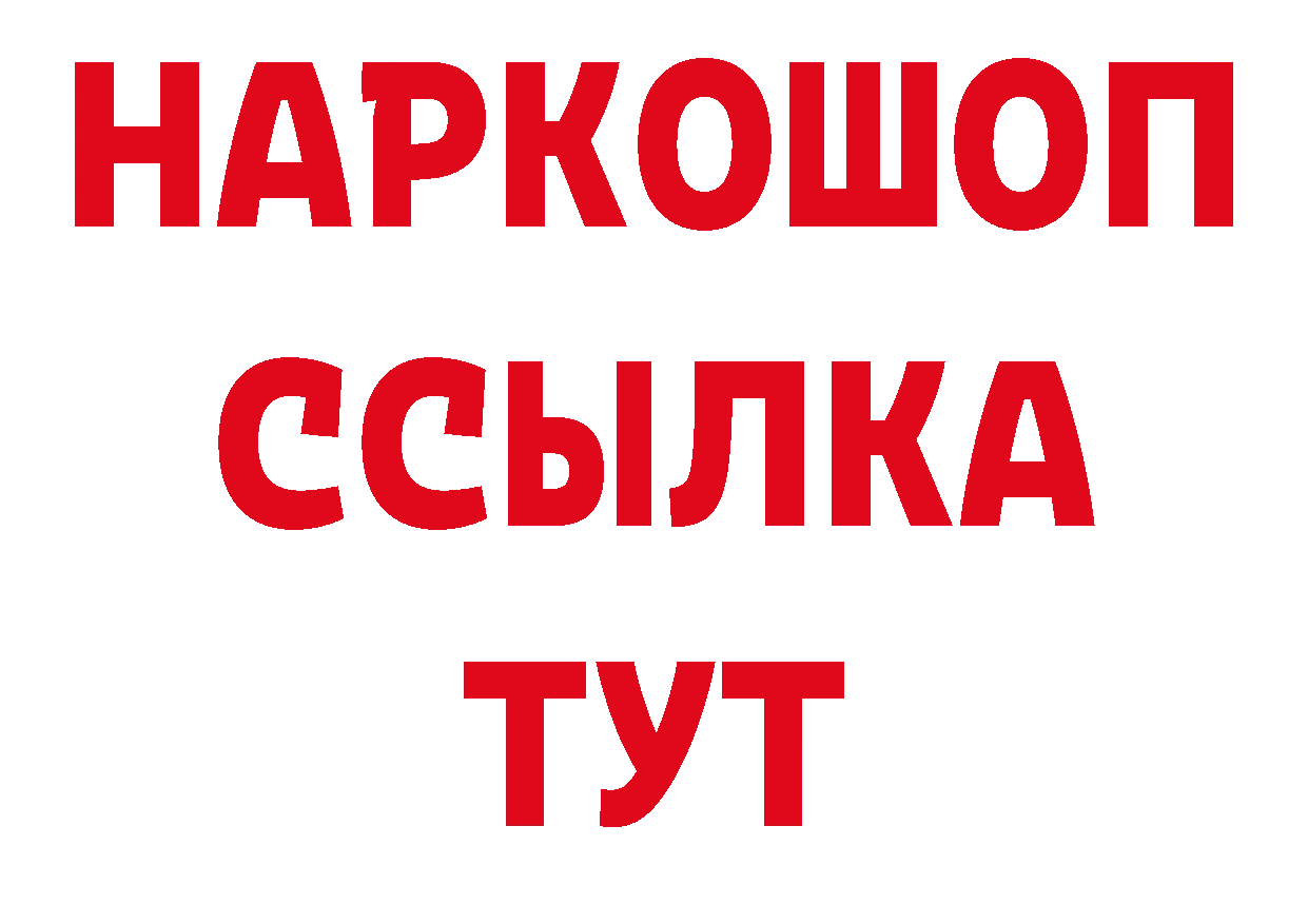 Бутират оксана как войти это мега Новоузенск